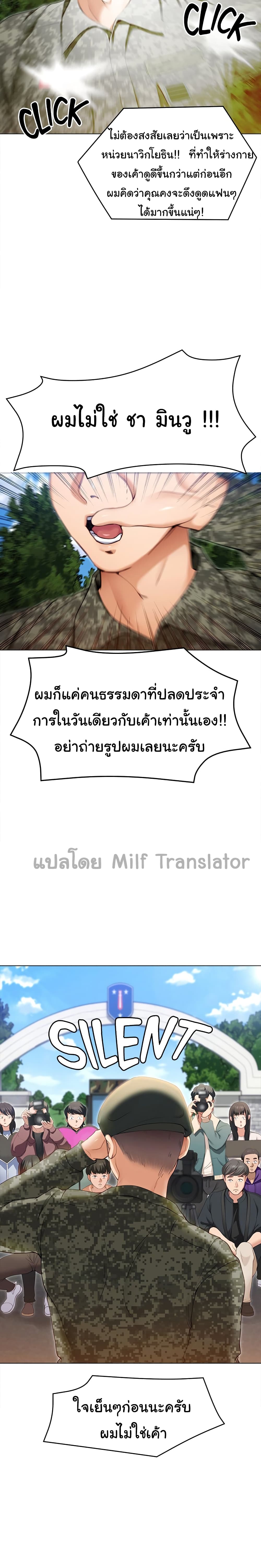 Tonight, Youโ€re My Dinner 18 (28)