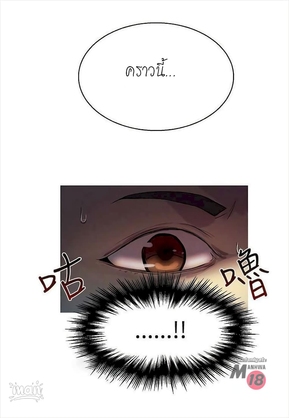 PC Goddess Room 18 (65)