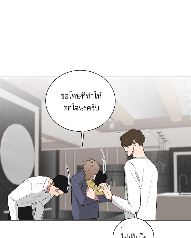 ตกหลุมรัก! ยากูซ่าพ่อลูกติด 2 20 54
