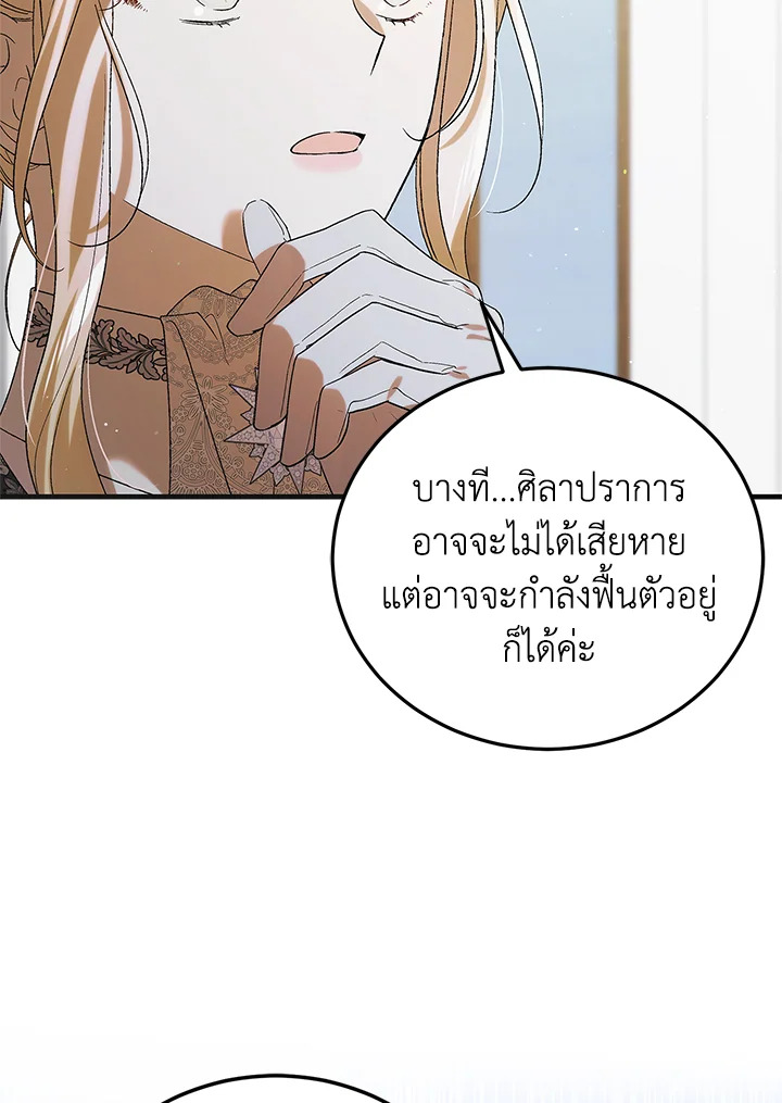 A Way to Protect the Lovable You 93 021