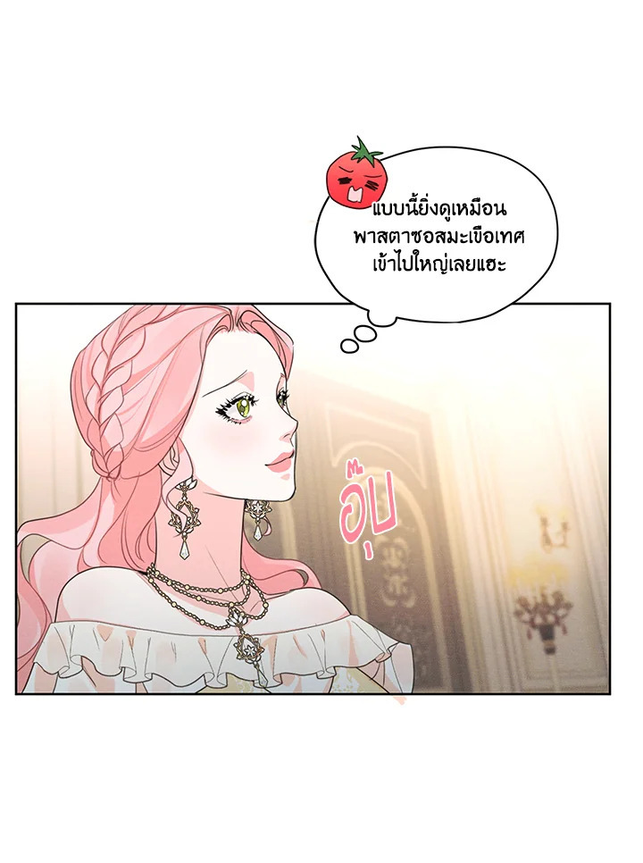 I am the Male Lead’s Ex Girlfriend 36 88