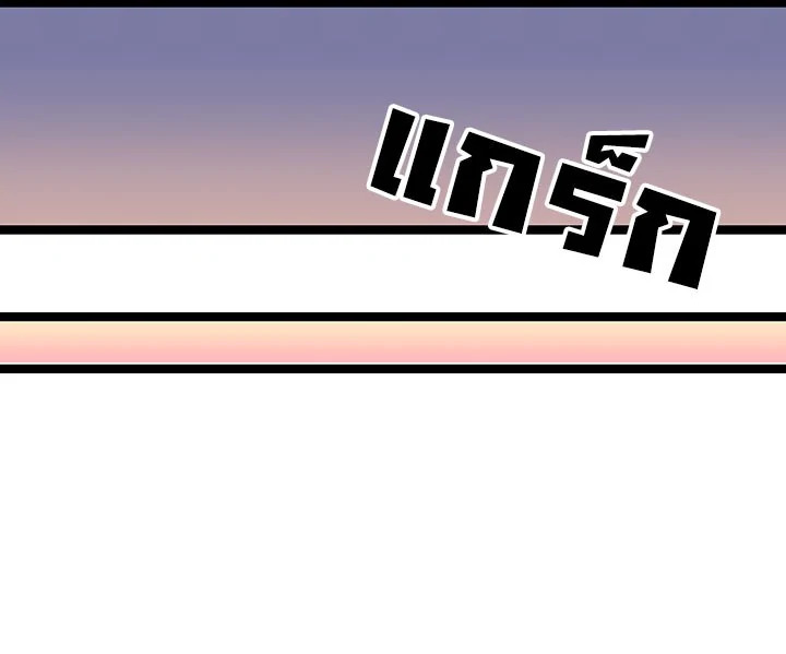 Revenge Wedding 8 075