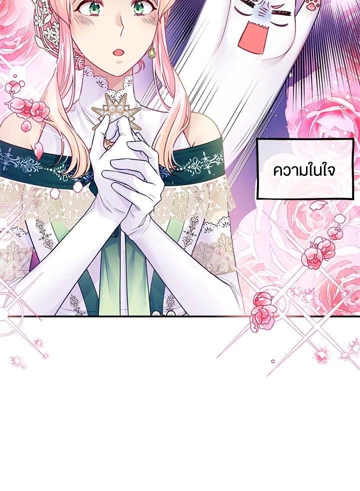 I’m In Trouble Because My Husband Is So Cute 39 011