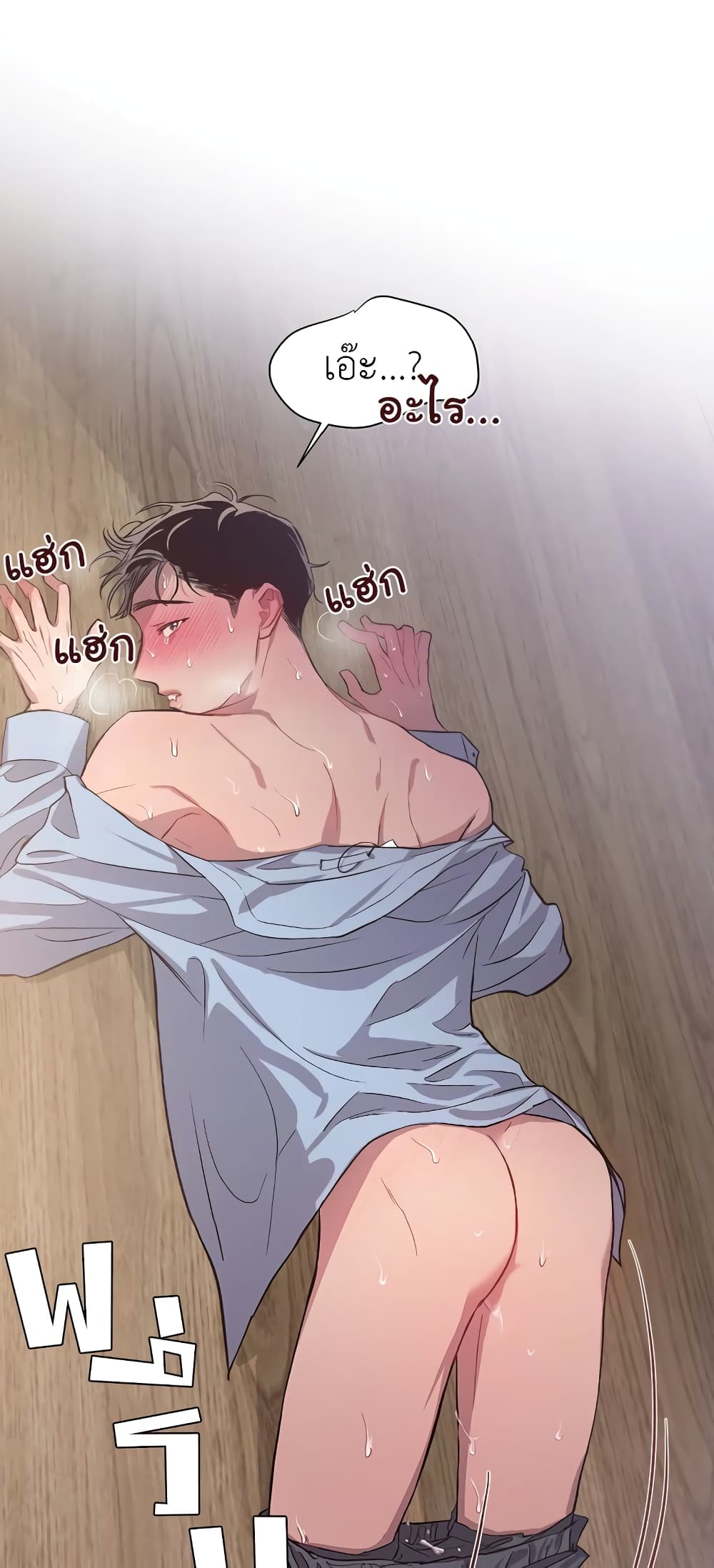 Secret Inside My Head 10 14