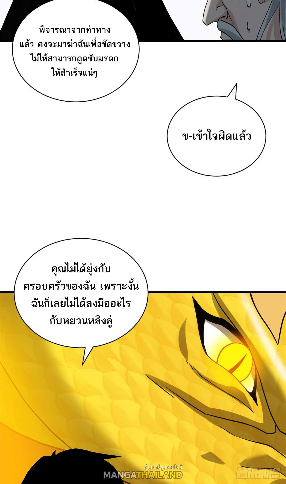 astral pet store 113.43