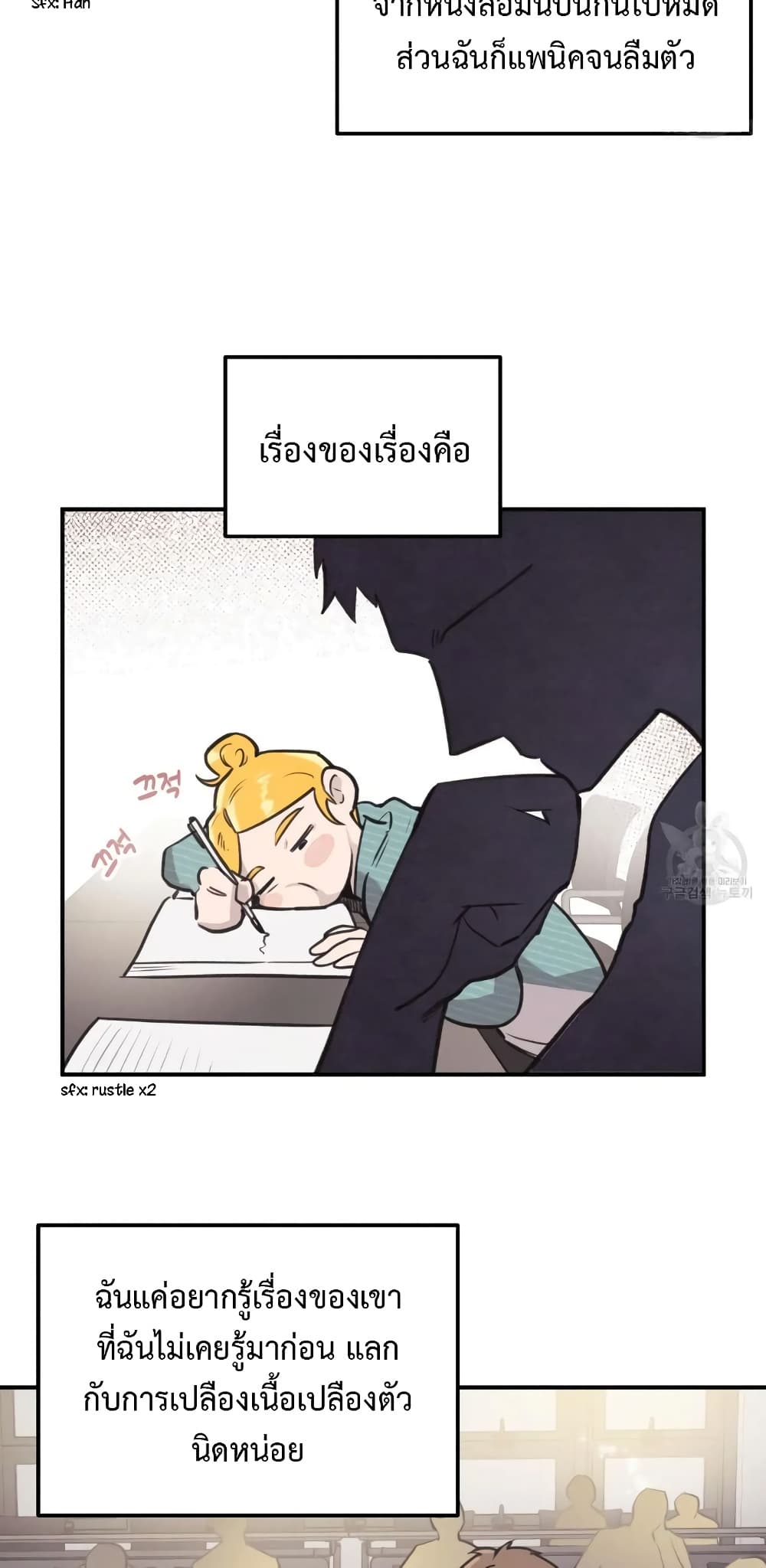 Honey Bear 13 05