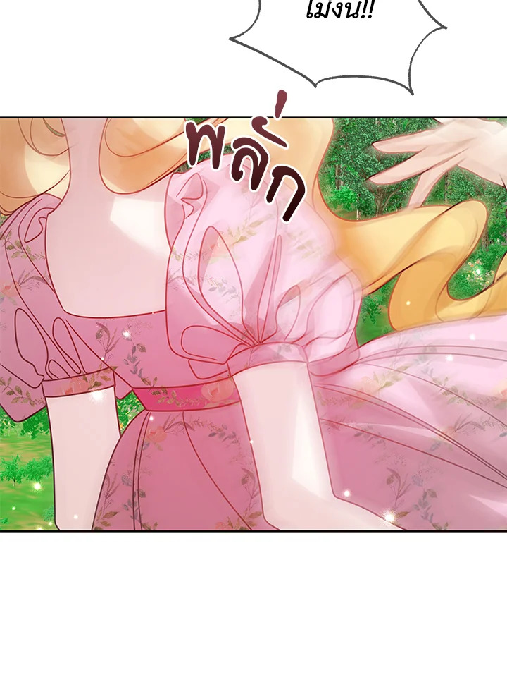 Life on the Flower Road of the Grand Duchess 33 094