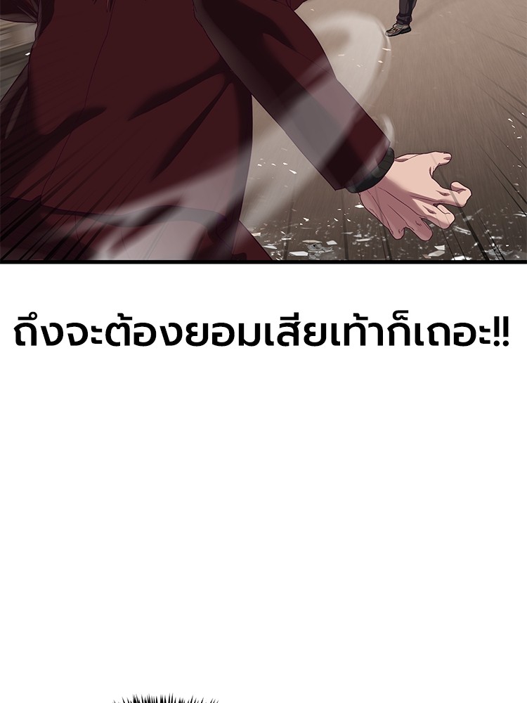 Absolute Obedience 28 (59)