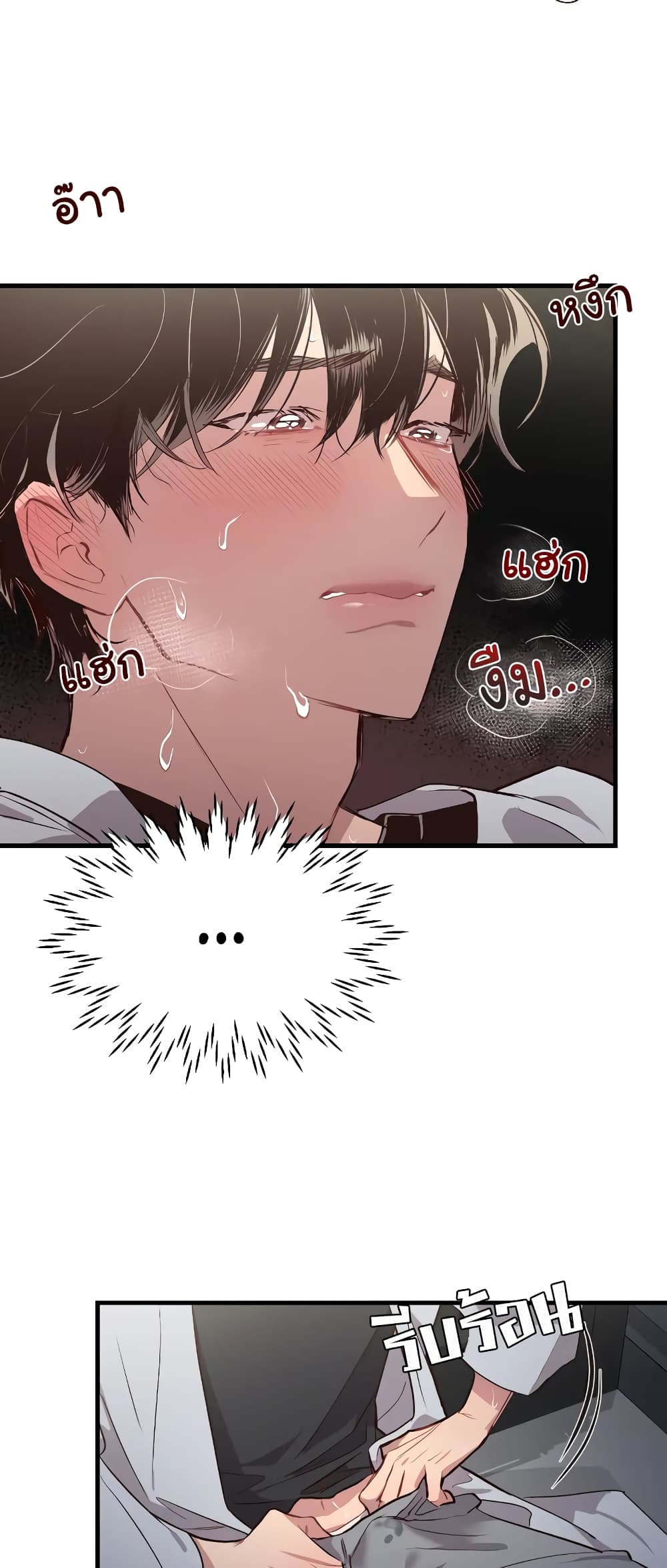 Secret Inside My Head 2 06