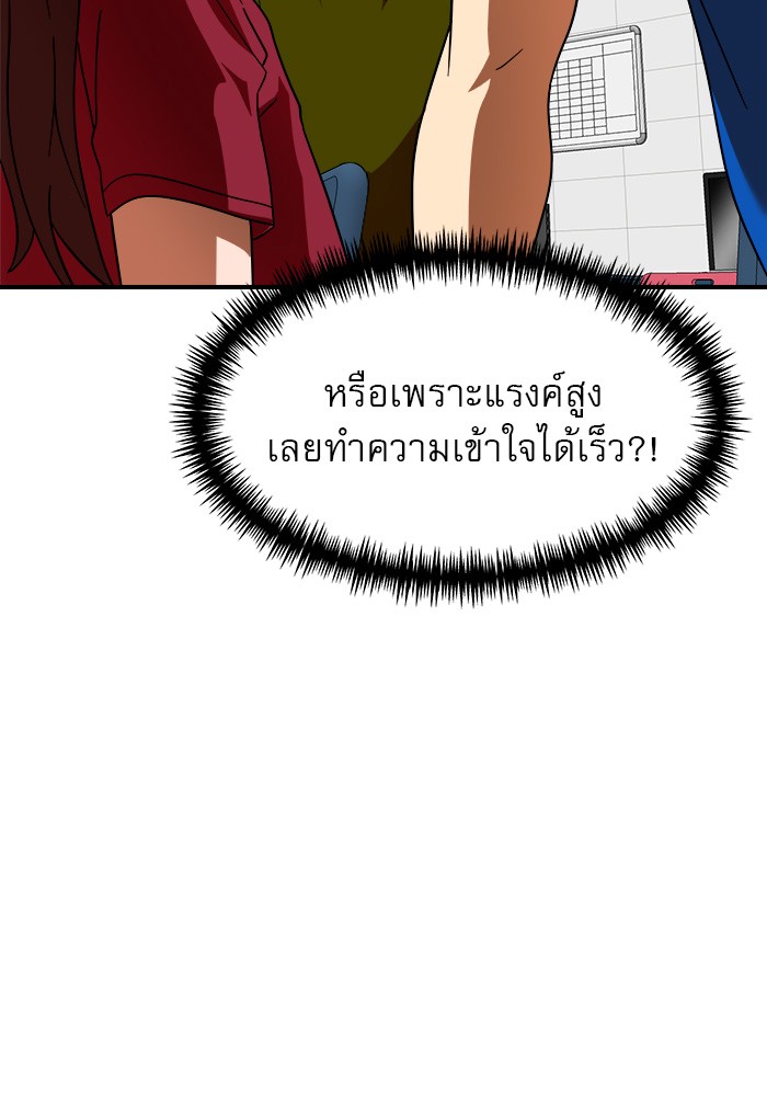 Double Click 59 (13)