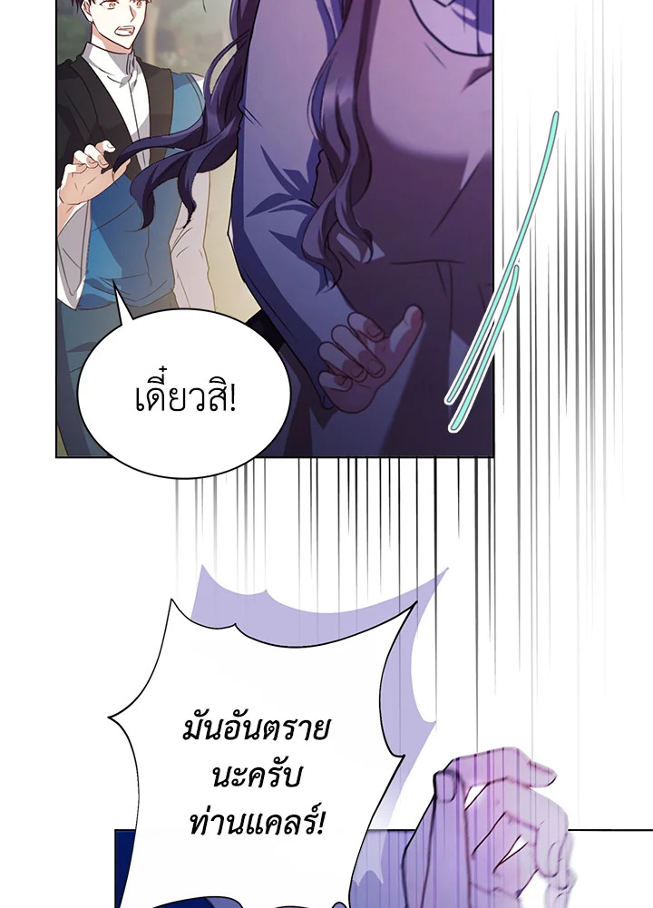 The East Wind of the Altas 5 013