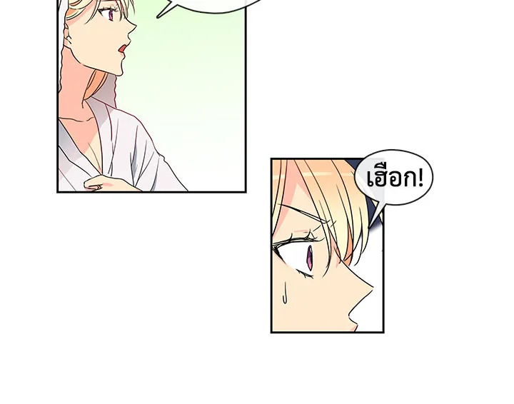 Get Ready With Me 5 61