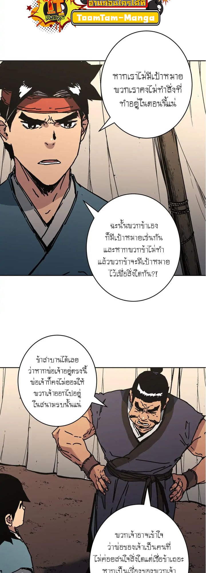 Peerless Dad 273 14 11 25660052