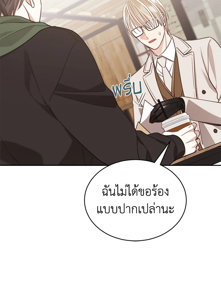 Shuffle 76 18