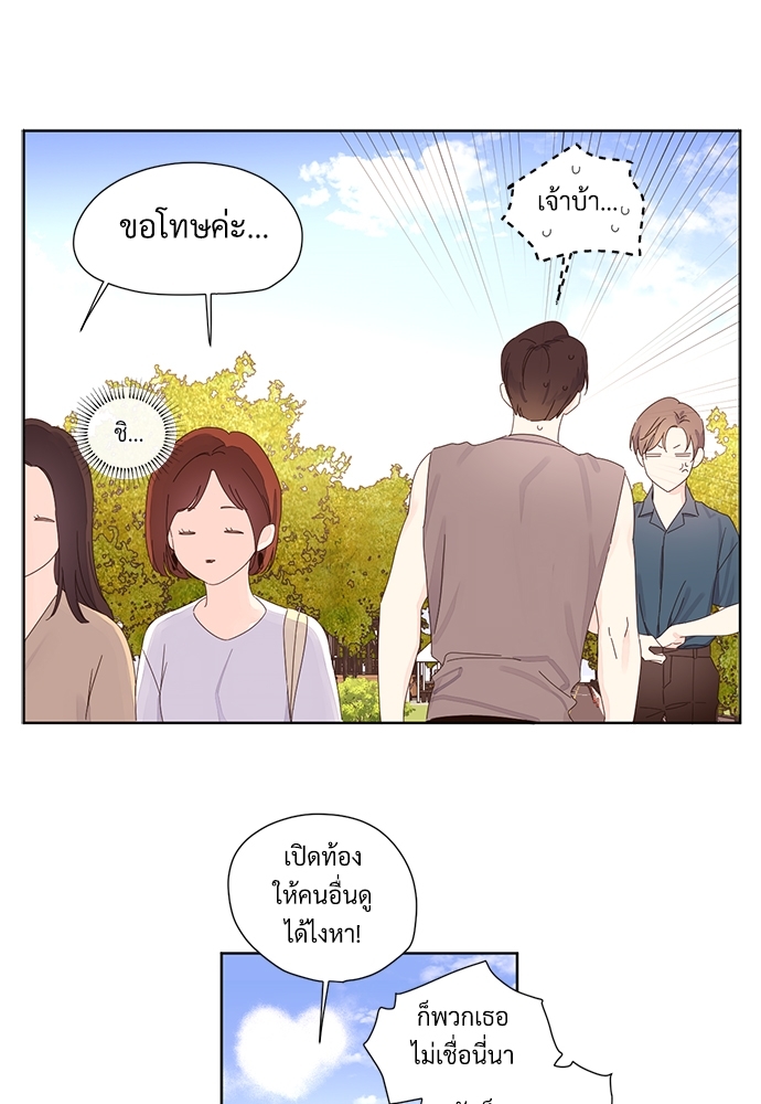 4 Week Lovers แฟนกัน 4 สัปดาห์ 58 51