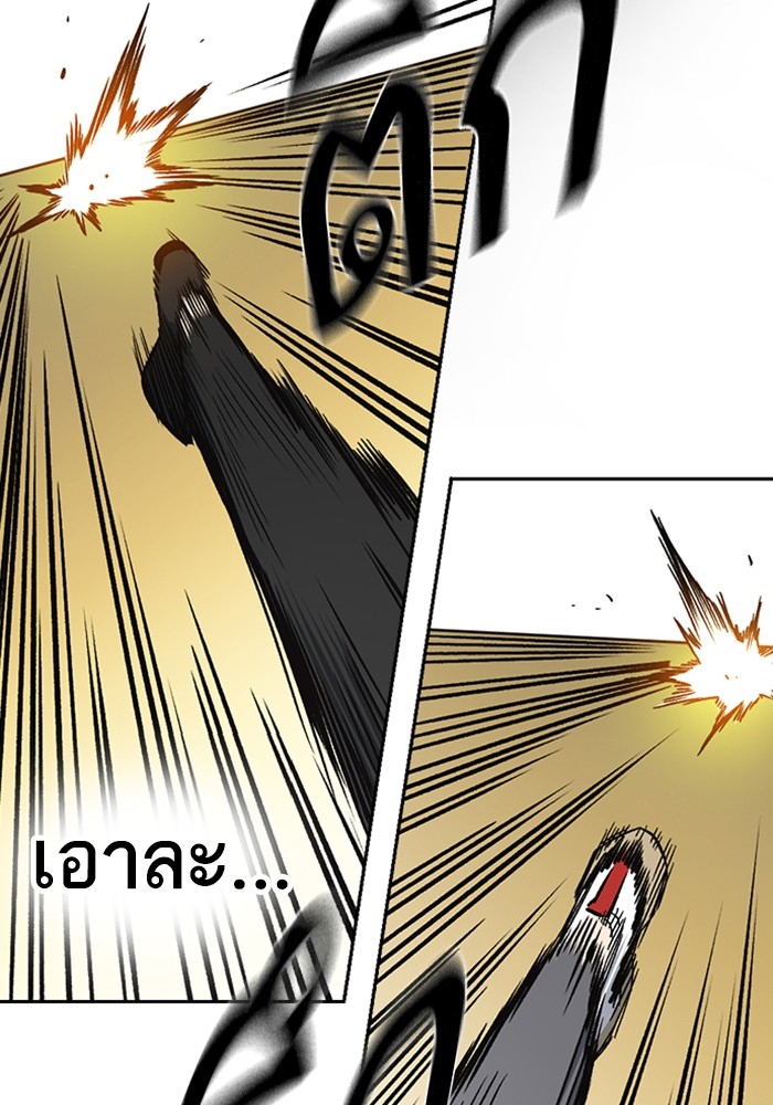 study group à¸•à¸­à¸™à¸—à¸µà¹ˆ 202 (6)