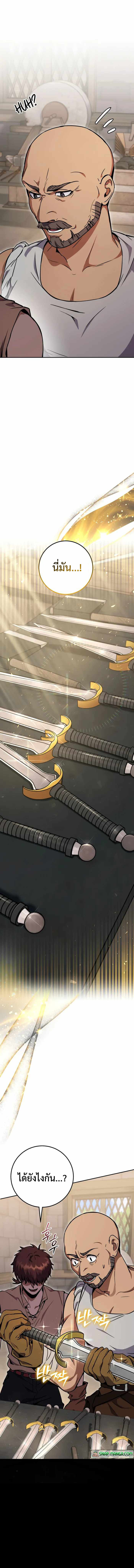 Legendary Blacksmith's Vengeance 3 13