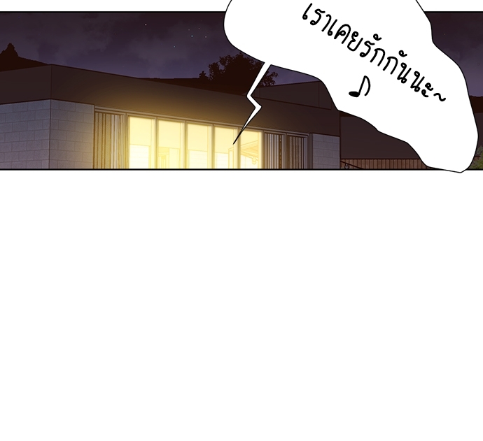 4 Week Lovers เนเธเธเธเธฑเธ 4 เธชเธฑเธเธ”เธฒเธซเน 52 31
