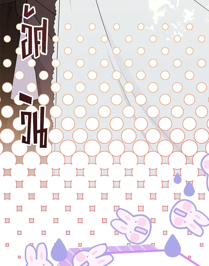 I Became the Male Lead’s Adopted Daughter 77 041