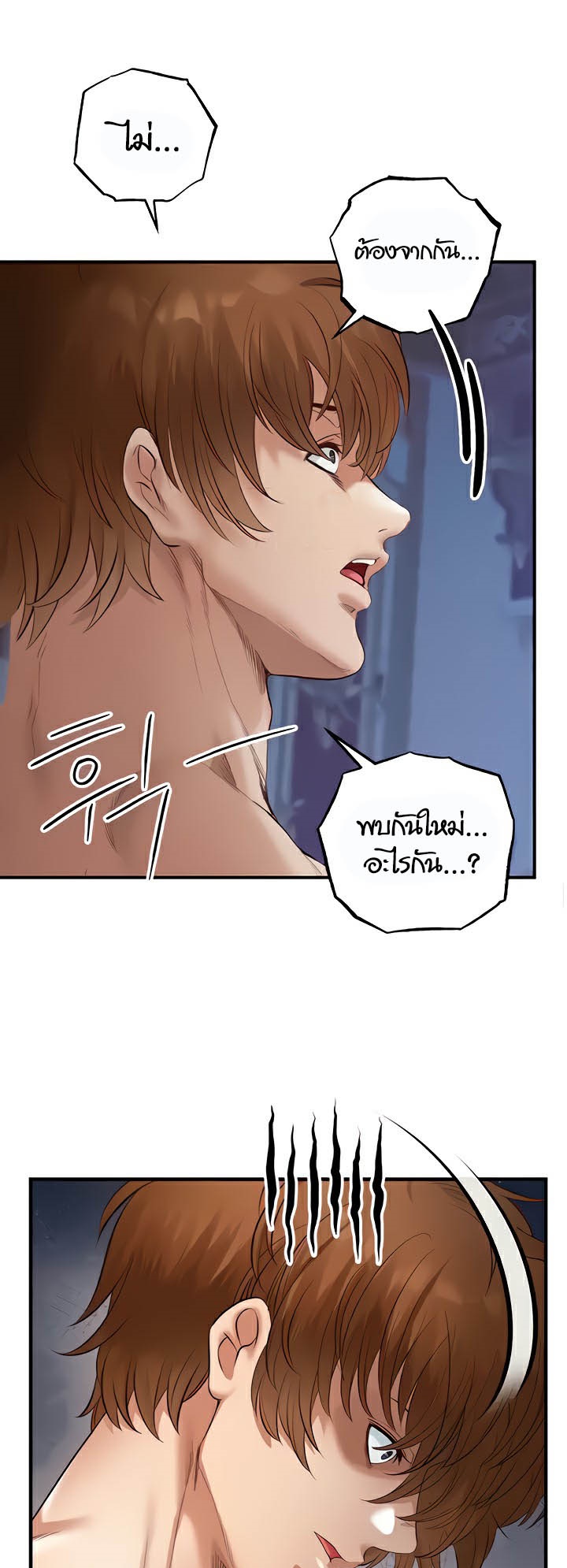 à¸­à¹ˆà¸²à¸™à¹‚à¸”à¸ˆà¸´à¸™ à¹€à¸£à¸·à¹ˆà¸­à¸‡ Revenge By Harem 20 (34)