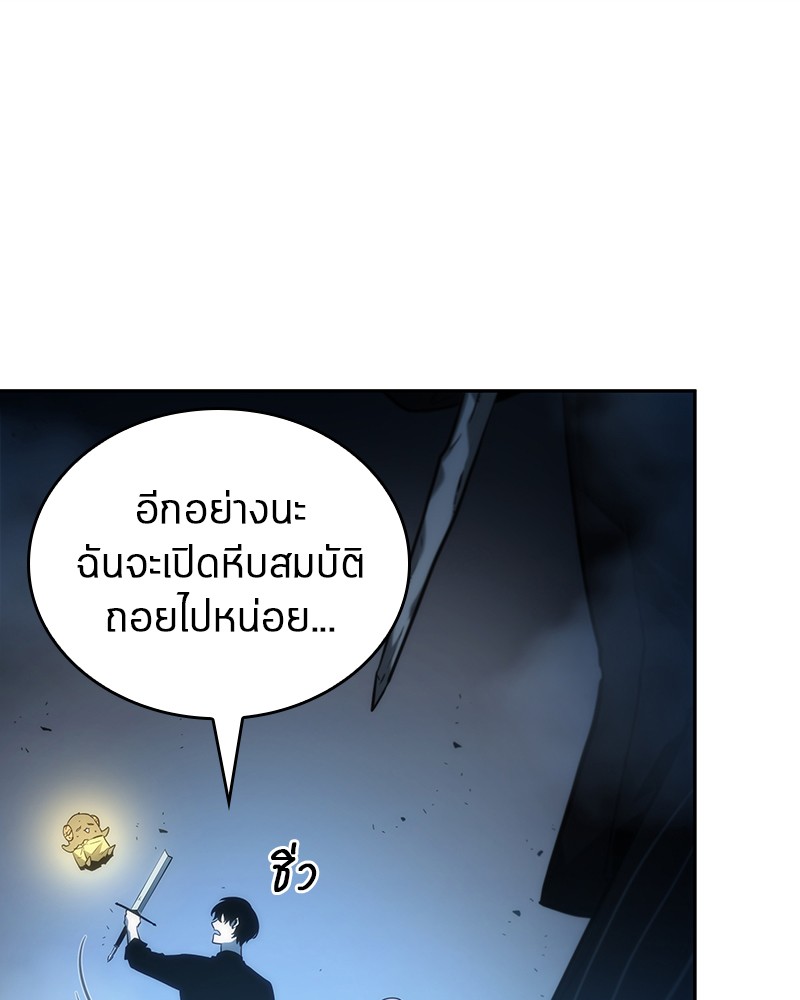 Omniscient Reader 22 (19)