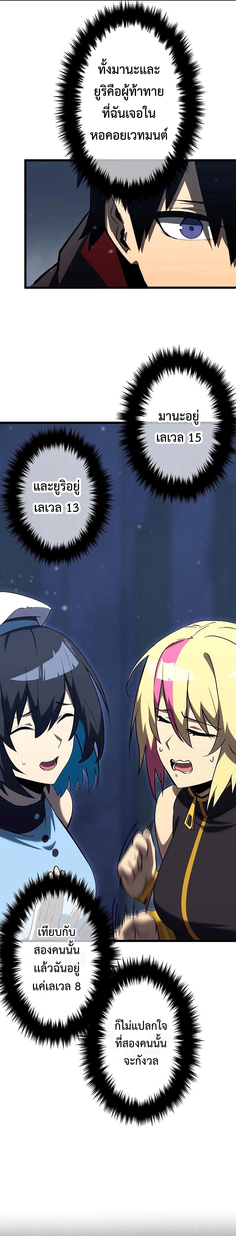 Death Penalty 5 (5)