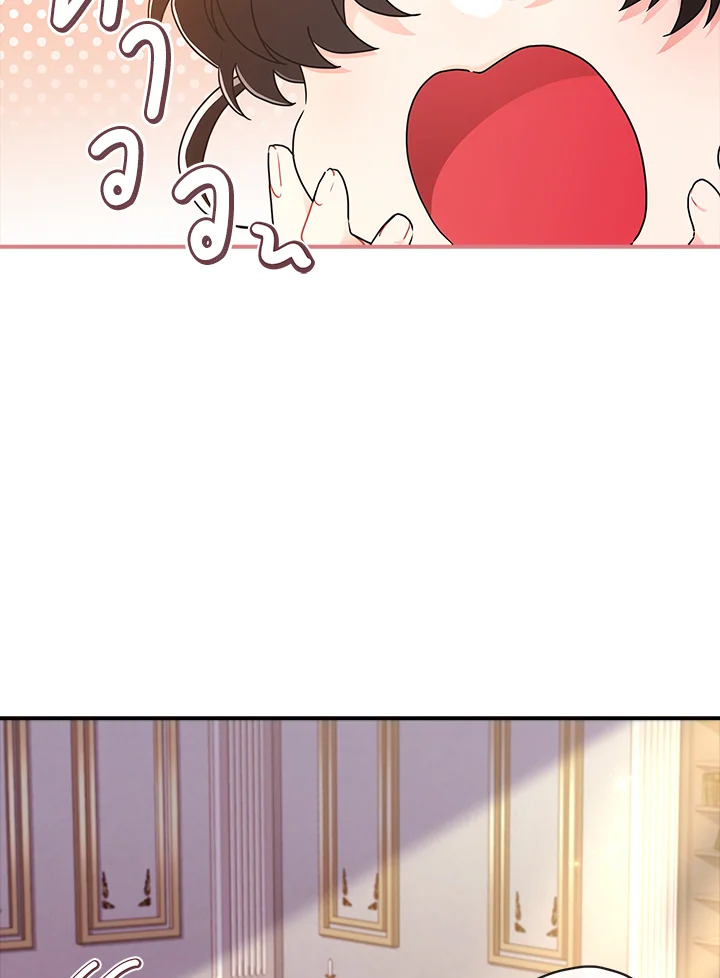 I Became the Male Lead’s Adopted Daughter 83 051