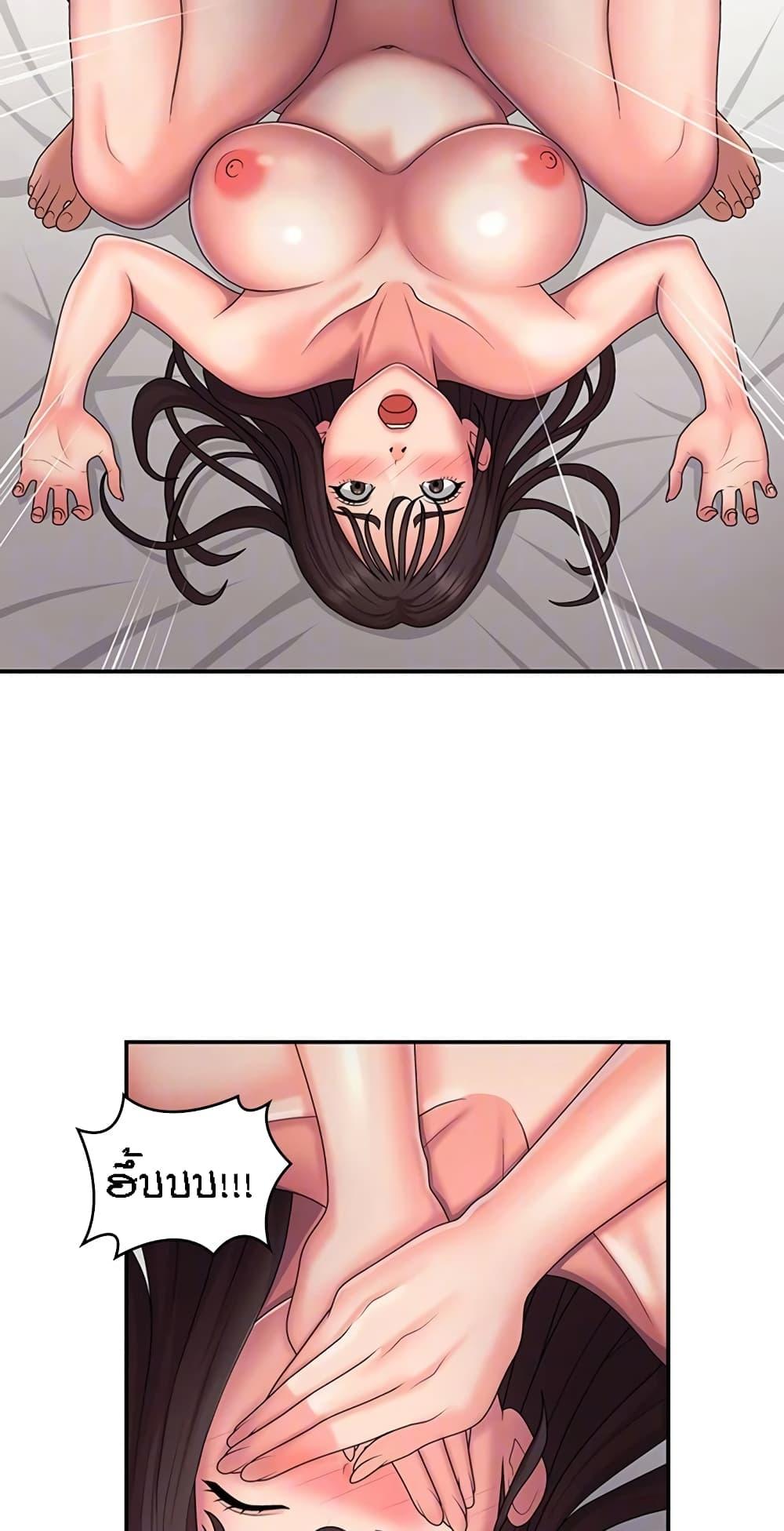 Aunt Puberty 47 16