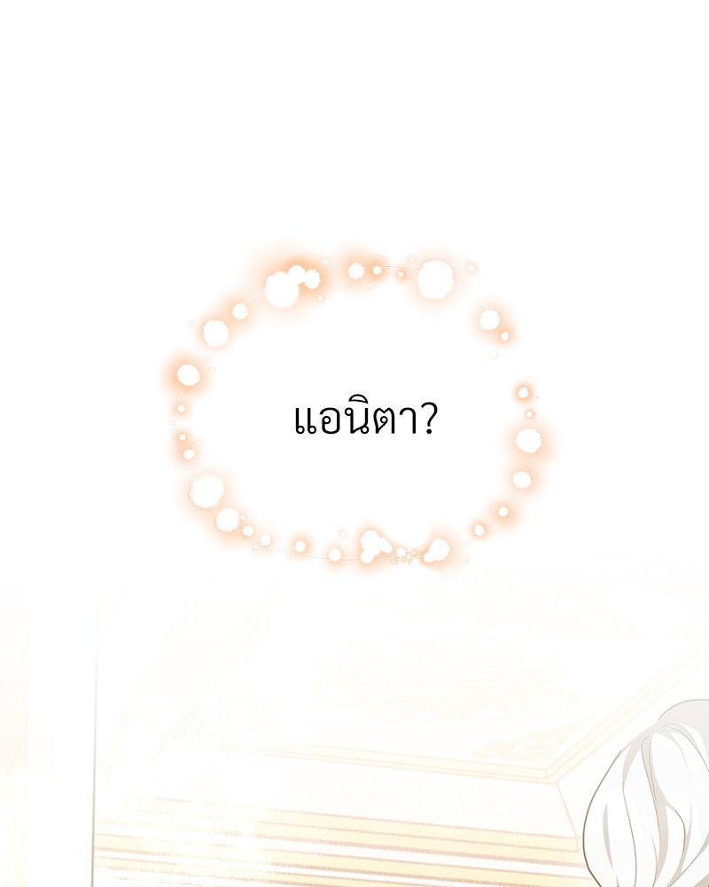 I Hated It Even More 2 001