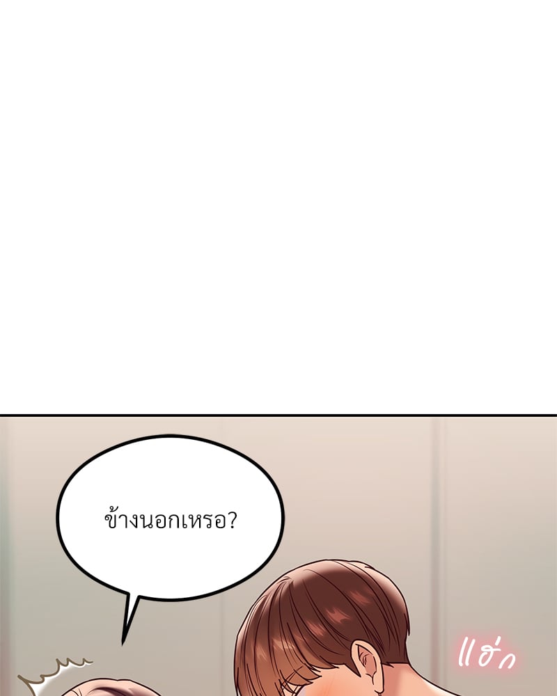The Massage Club 15 (135)
