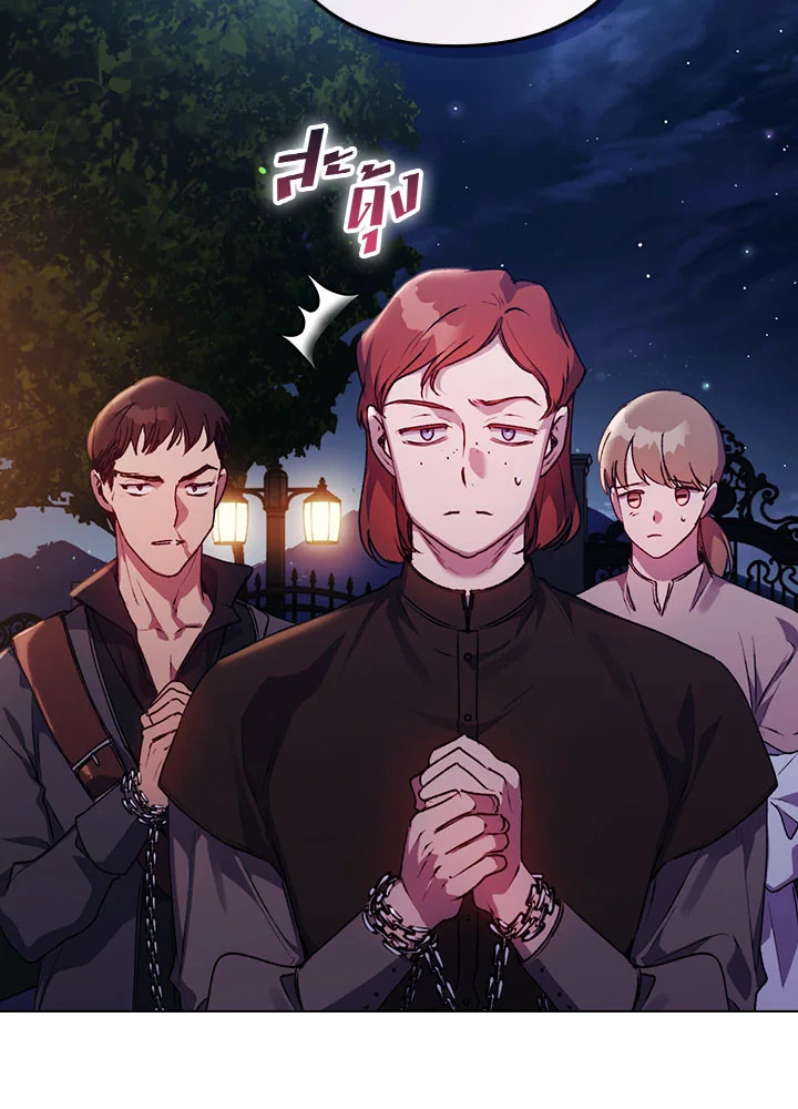 I’ll Raise You Well in This Life, Your Majesty! 46 027