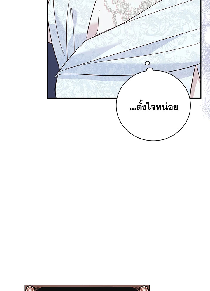 Please Support My Revenge 24 069