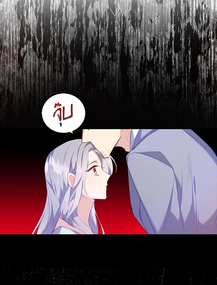 Only Realized After Losing You 10 61