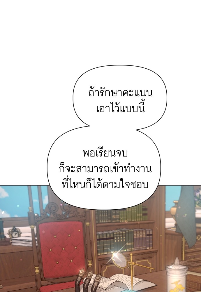 Cashmonger of Mangem 14 (83)