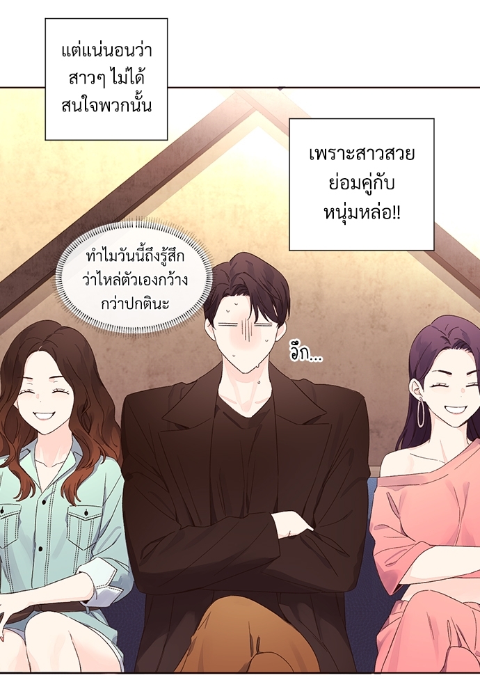 4 Week Lovers แฟนกัน 4 สัปดาห์ 61 03