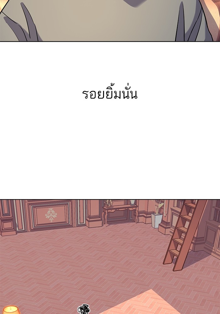 The Chaebeolâ€™s Youngest Son 60 133