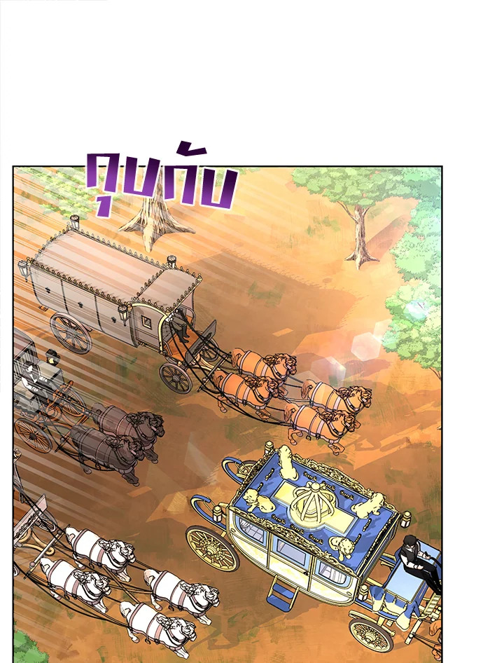 I Don’t Love You Anymore 31 001