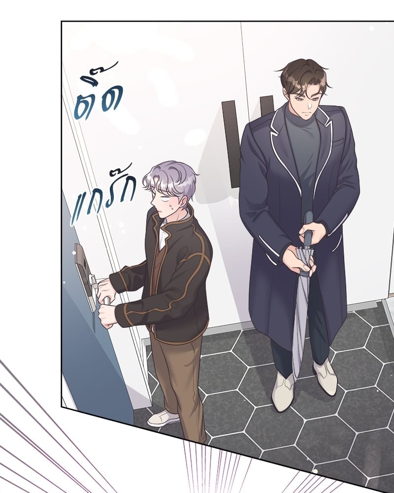 เธเธฑเธ•เน€เธฅเธญเธฃเน (เธ—เธตเนเธฃเธฑเธ) 36 42