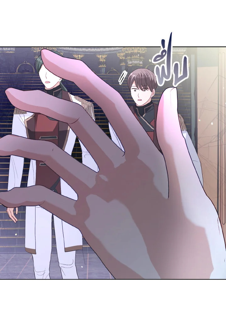 My Father, the Possessive Demi God 20 50