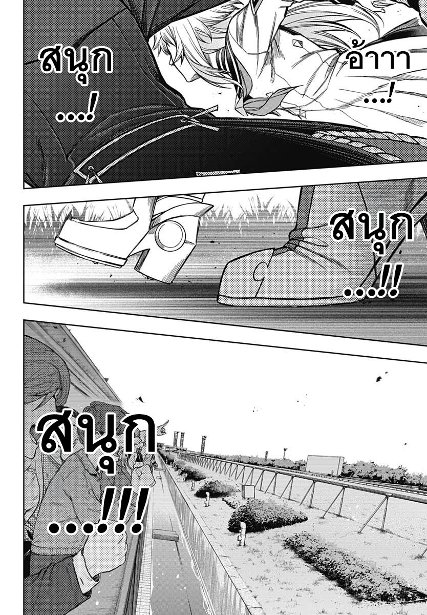 Uma Musume Cinderella Gray 112 06