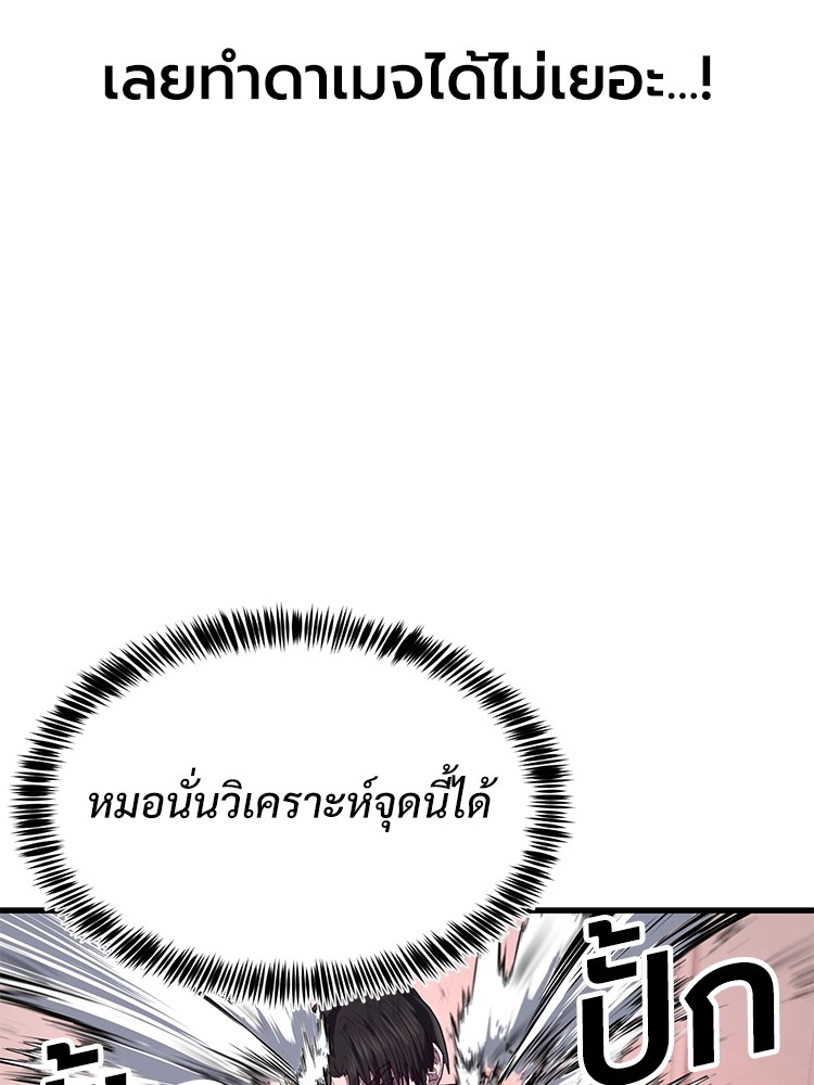 Absolute Obedience35 (117)