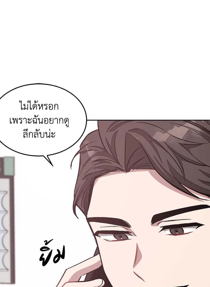 อีกครั้งกับนาย 47 014