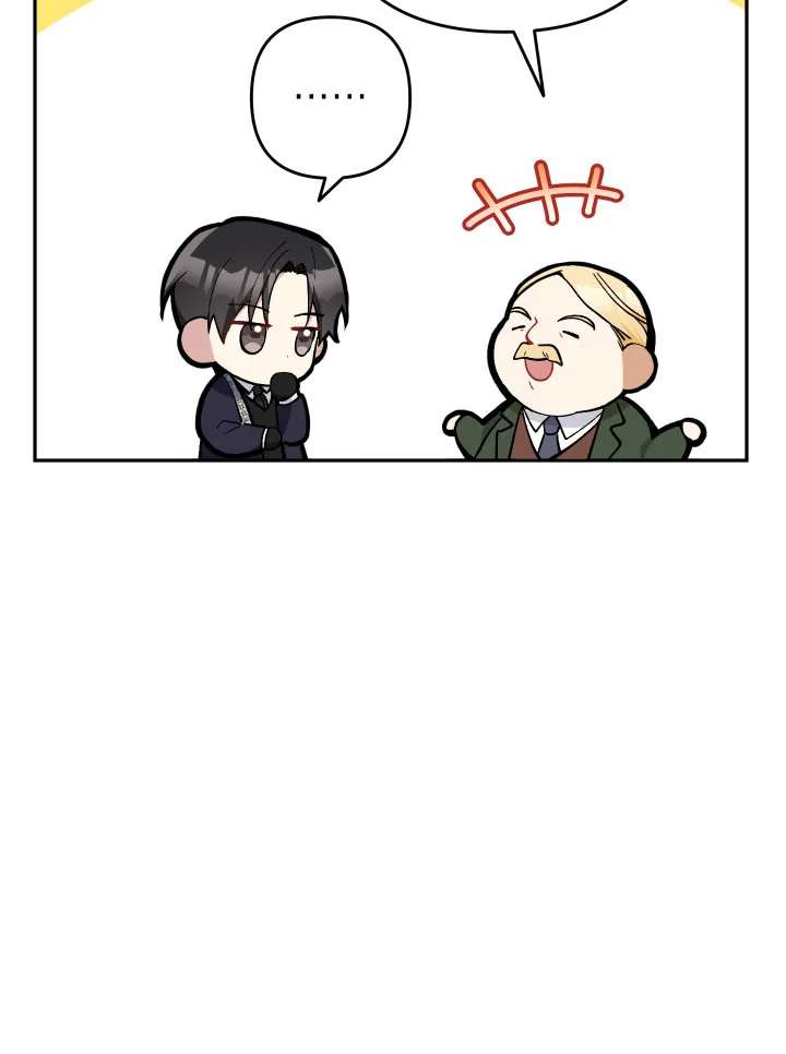 Please Don’t Come to the Villainess’ Stationery Store! 24 099