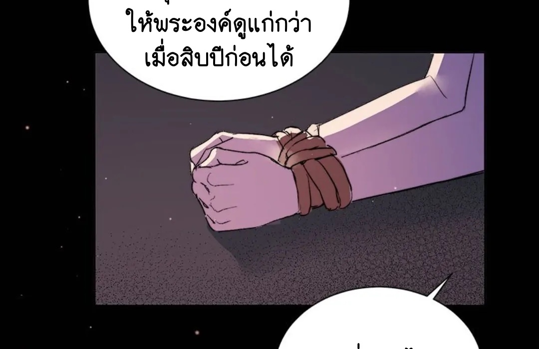 Portrait of the Dead Prince 1 093