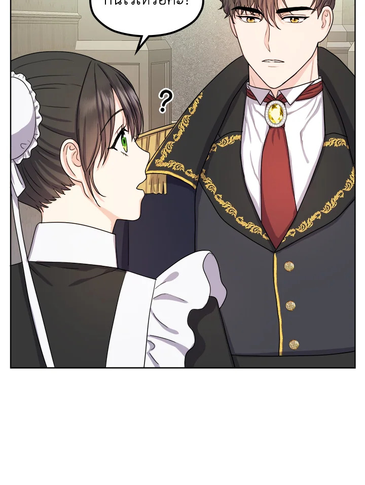 From Maid to Queen 6 025