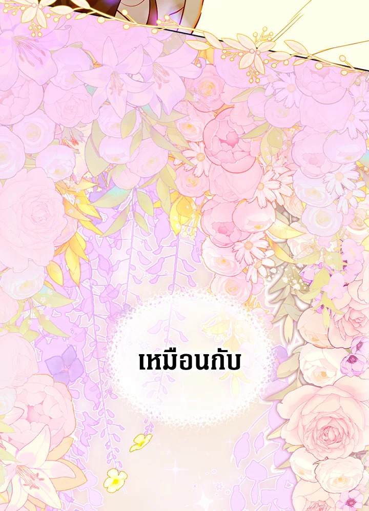 My Mother Gets Married Again 37 033