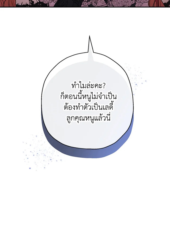 When the Count 46 073