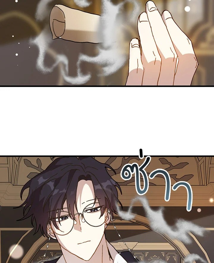 The Princess Pretends to Be Crazy 16 032