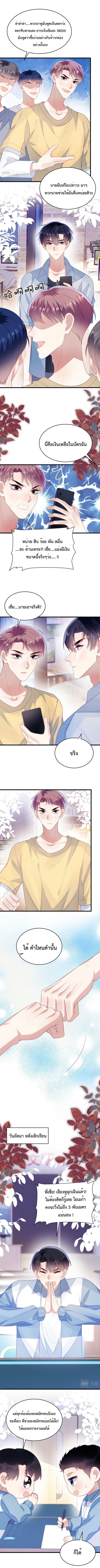 DESTINY LOVE 44 (2)