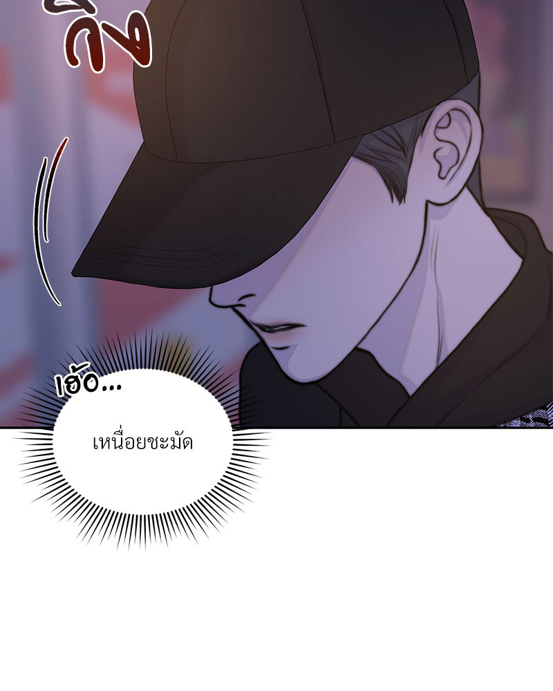 ปริศนารักเราสองสามคน 1 06